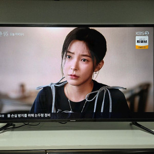 삼성 43인치 1등급 2024년식 TV