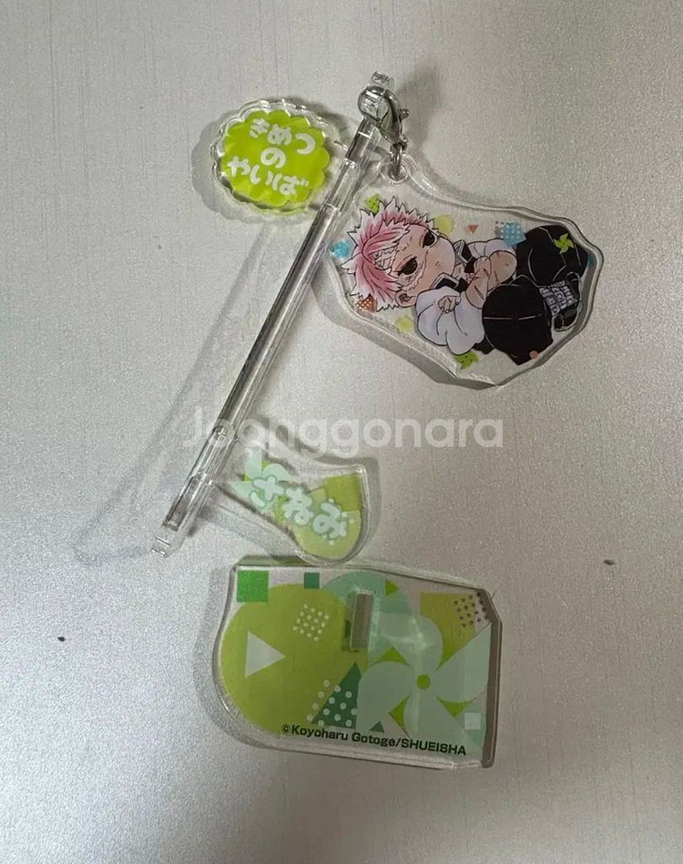 귀멸의칼날 귀칼 사네미 유라유라 유랏또 아크릴--0