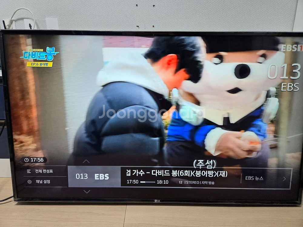 LG 49인치 4K UHD 스마트 TV--1