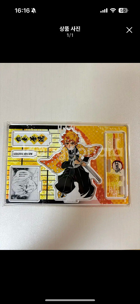 귀멸의칼날 귀칼 2020 젠이츠 디오라마 아크릴--0