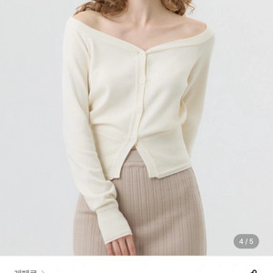 레페르 가디건
