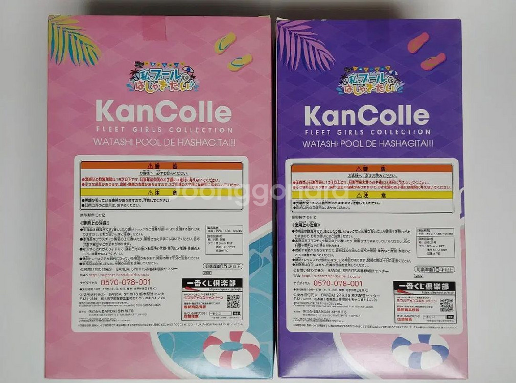 반다이 이치방쿠지 칸코레 스즈야 b상 폴라 c상 피규어--1