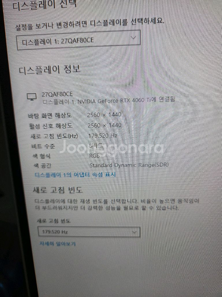 레안텍 27인치 QHD 180Hz IPS패널 모니터--1