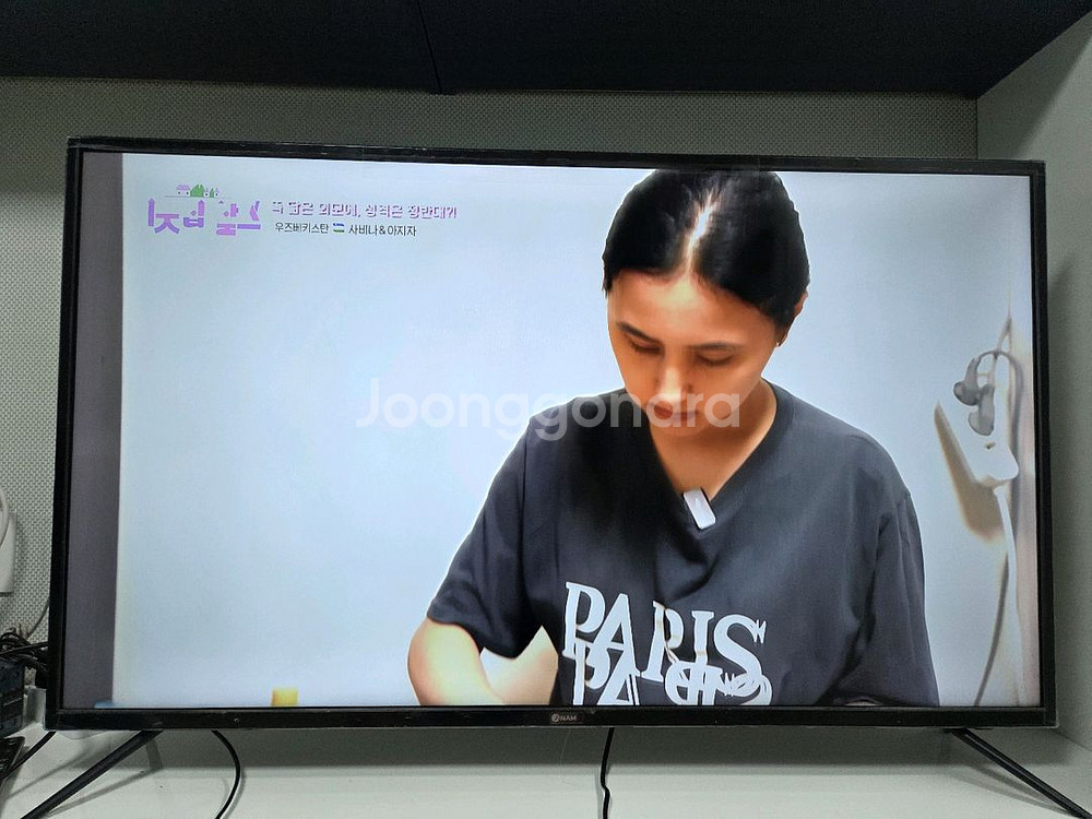 아남 50인치 UHD TV--1