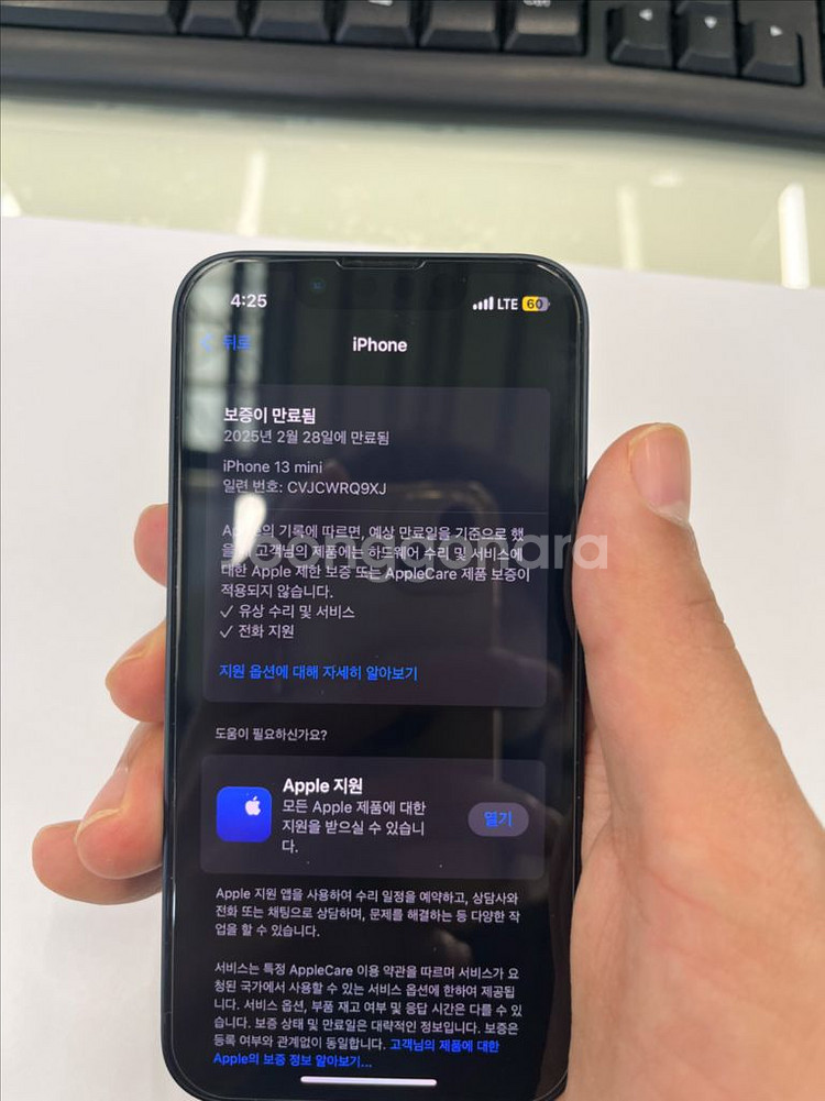 (새폰급)아이폰13미니 100%128기가 미드나이트 박--7