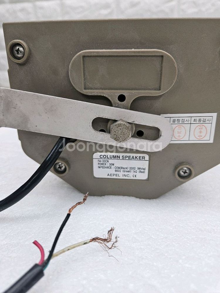 AEPEL 실외 방수용 스피커 1개 입니다--3