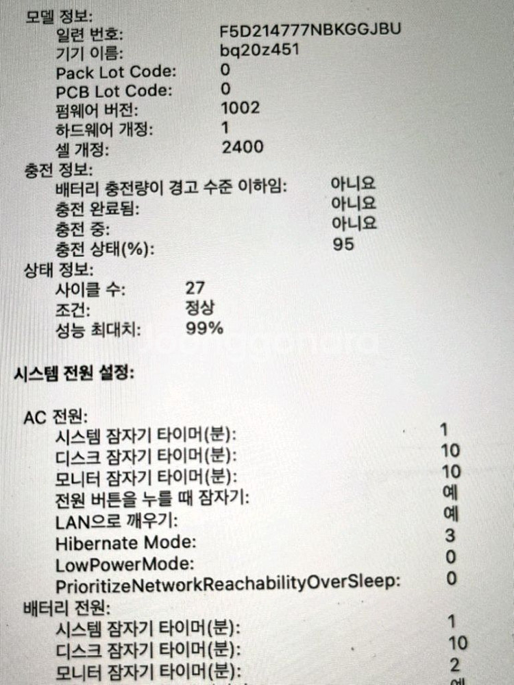 맥북 프로 M2 13인치, 512기가--3