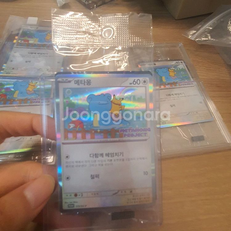포켓몬카드 메타몽--1