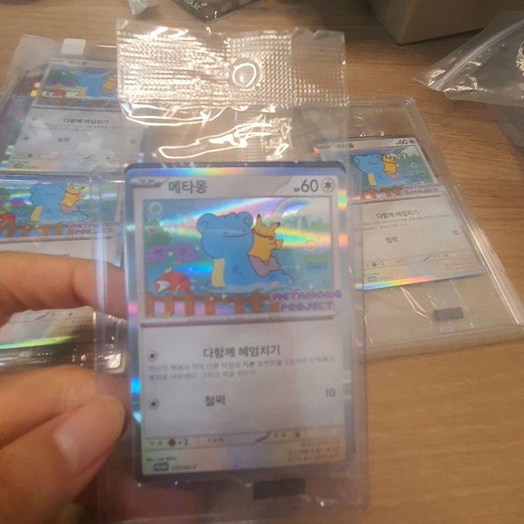 포켓몬카드 메타몽 이미지