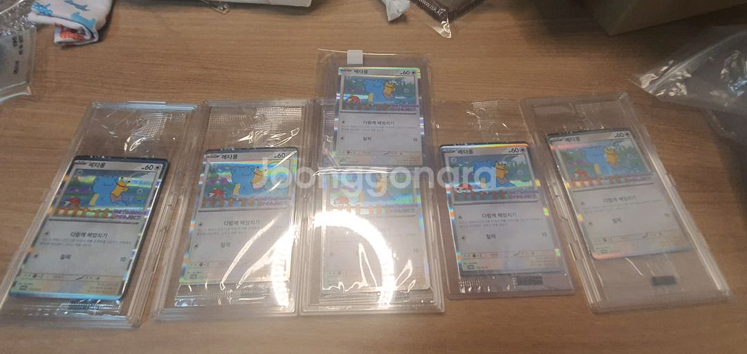 포켓몬카드 메타몽--2