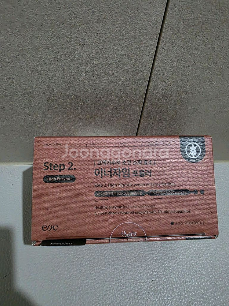 셀핏 이너자임 포뮬러 (초코효소)--0
