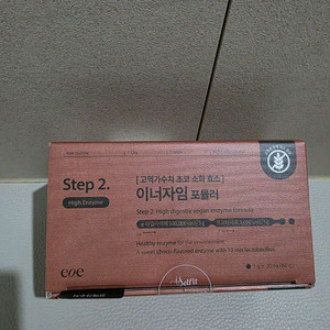 셀핏 이너자임 포뮬러 (초코효소)