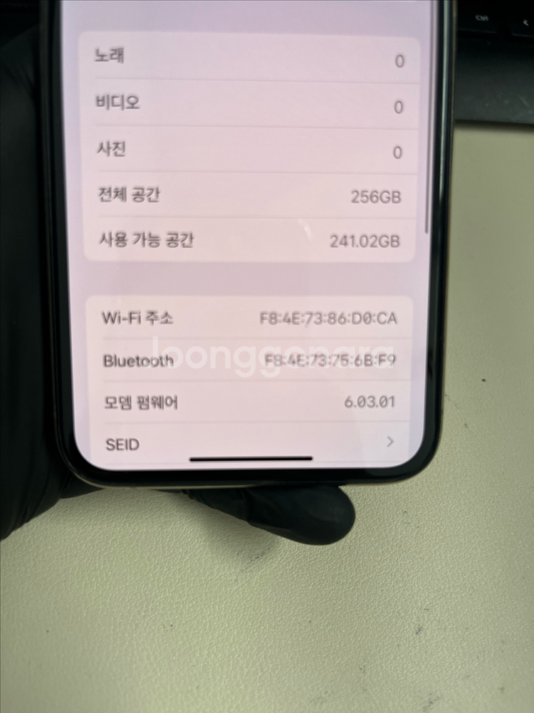 아이폰11프로 256G 골드 S급!--8