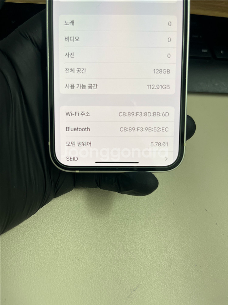 아이폰12미니 128G 화이트 S급!--8