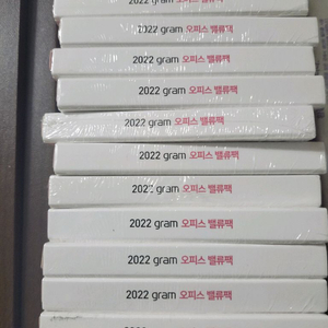 한컴 오피스 그램전용 2022미개봉