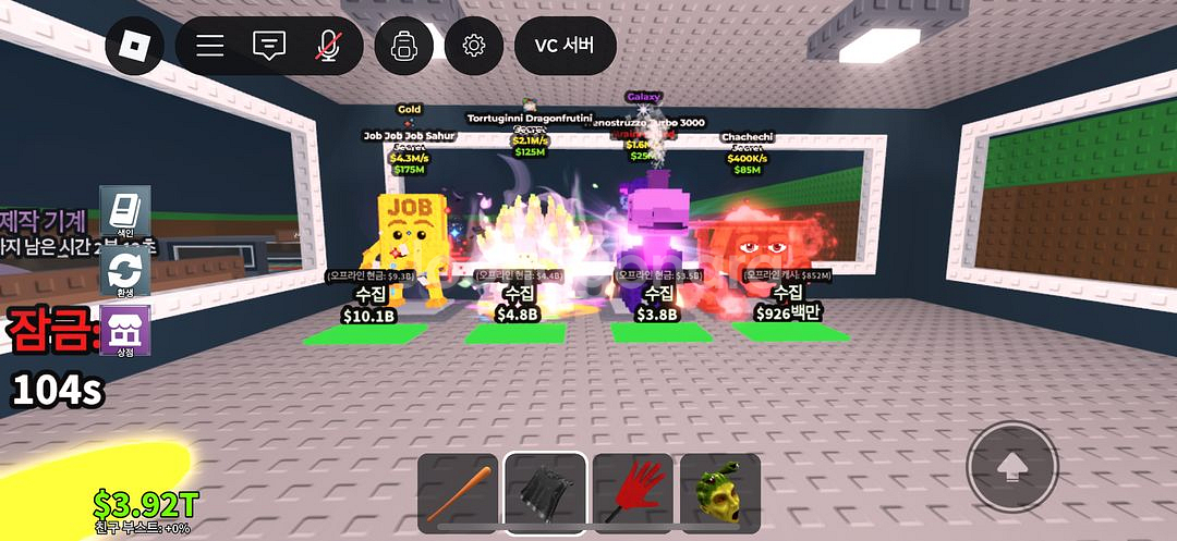 브레인롯 훔치기 팝니다--0