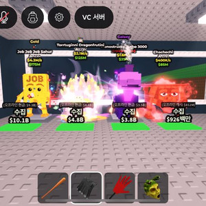 브레인롯 훔치기 팝니다