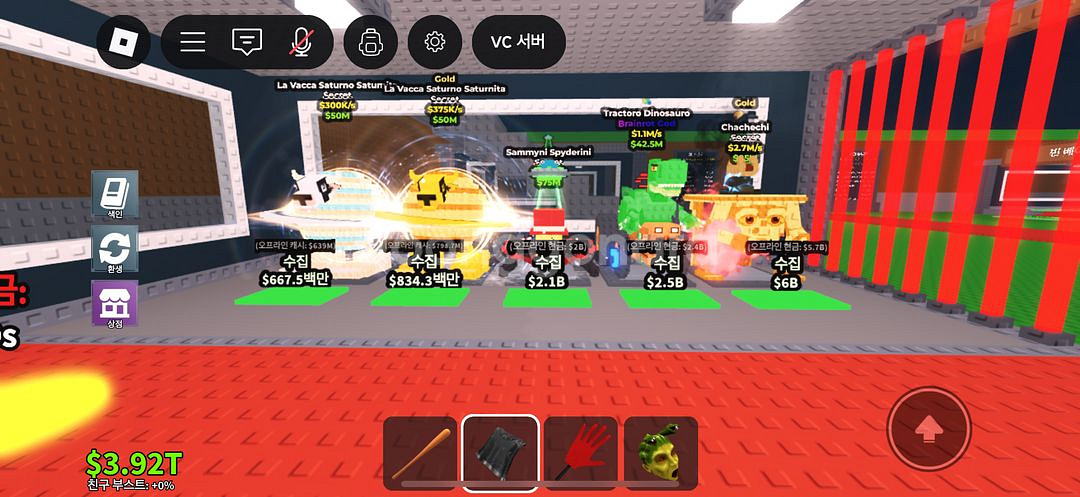 브레인롯 훔치기 팝니다--2