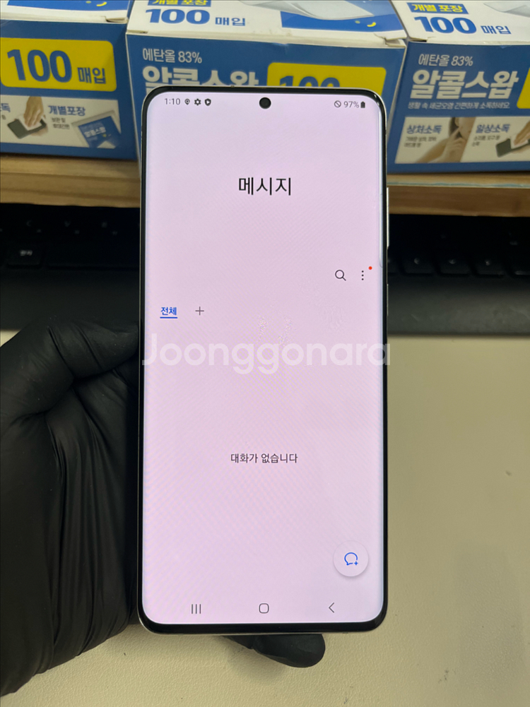 갤럭시S20플러스 256G 화이트 S급!--8