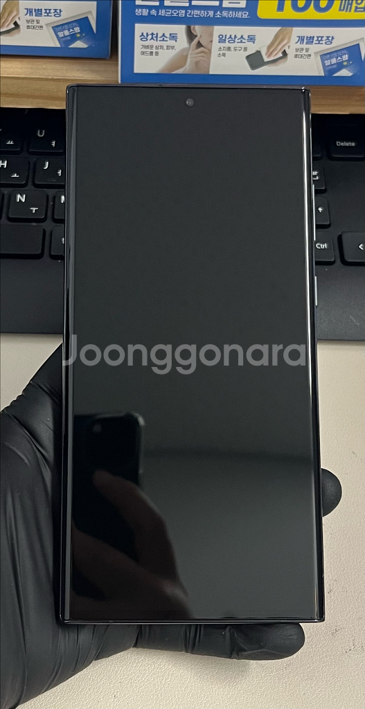 갤럭시S23울트라 512G 블랙 SSS급!--0