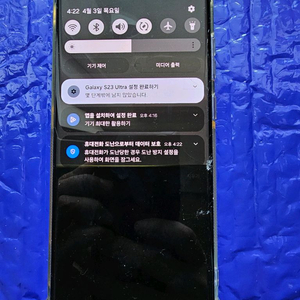 S23울트라 파손폰 구합니다(블랙만)
