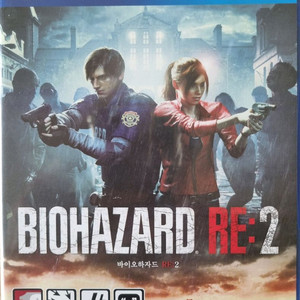바이오하자드re2