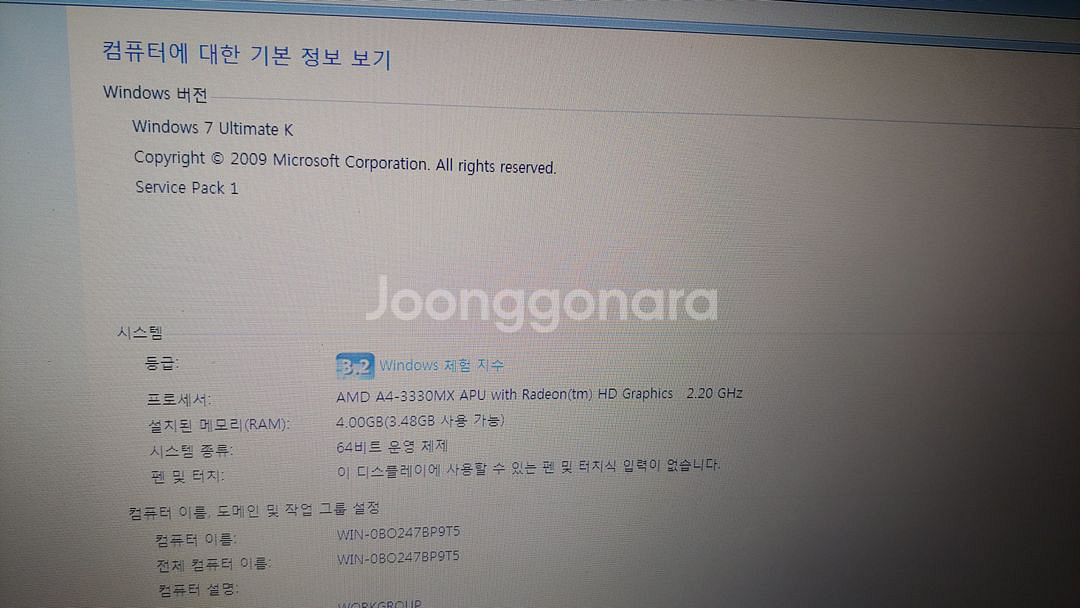삼성 노트북 AMD (NT305V5A- 2종)팝니다.--5