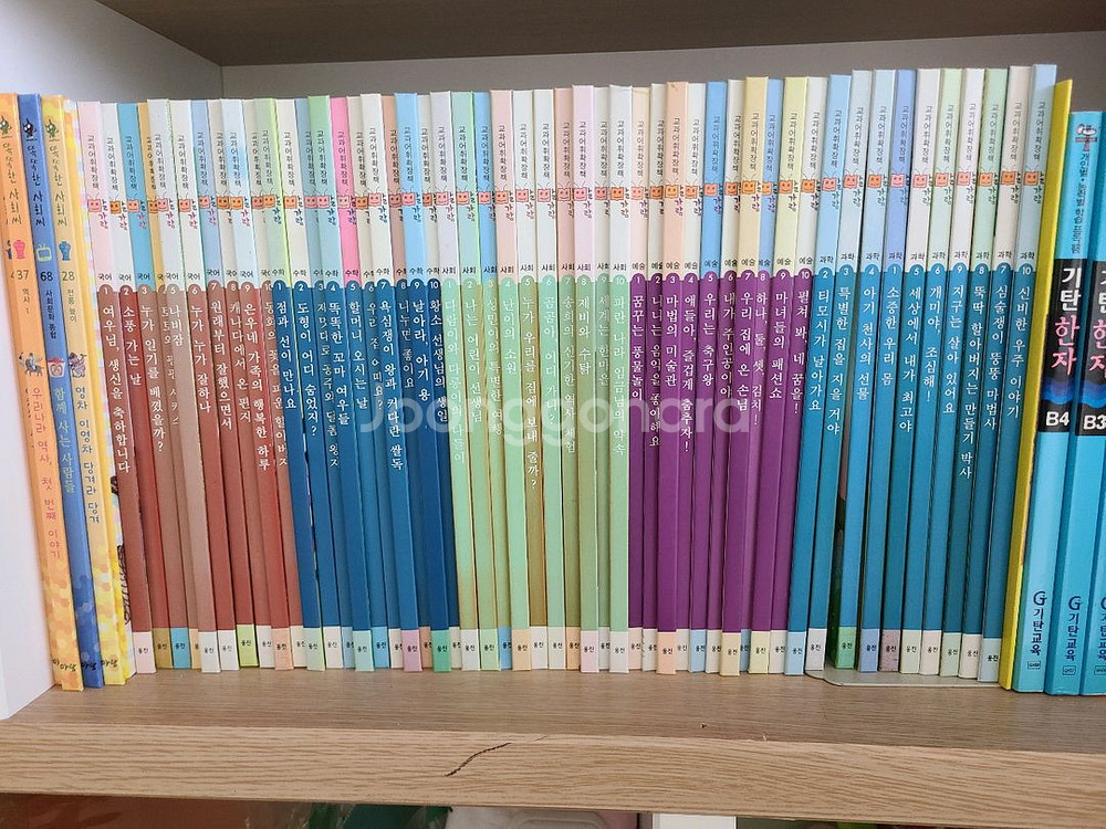 교과어휘확장책 말가람 택포--0