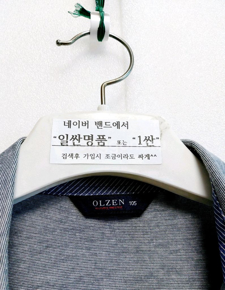 올젠 남성반팔티105 폴로 카라티--2