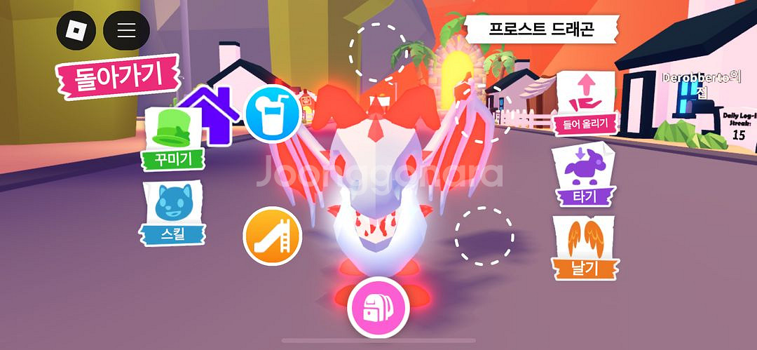 입양하세요 메가얼드 팝니다--1