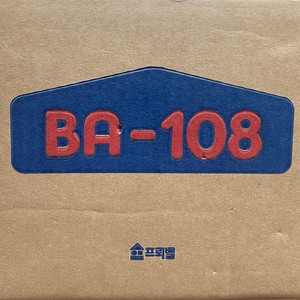 프뢰벨 리딩토탈 BA-108 미개봉 판매 합니다