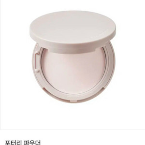 (미개봉 새상품)로지피끄 포터리 파우더