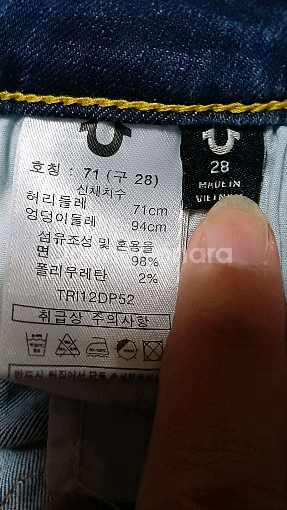 트루릴리전 스판청바지 실측27인치 기장94--2