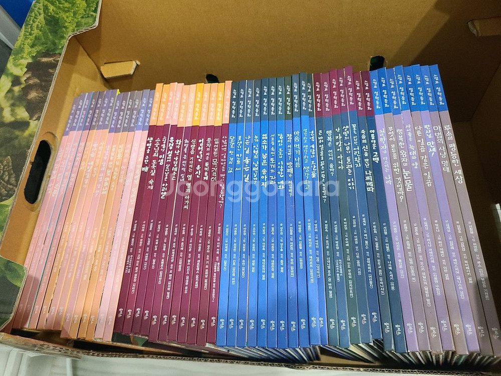 느낌표철학동화 독후활동지 포함--0