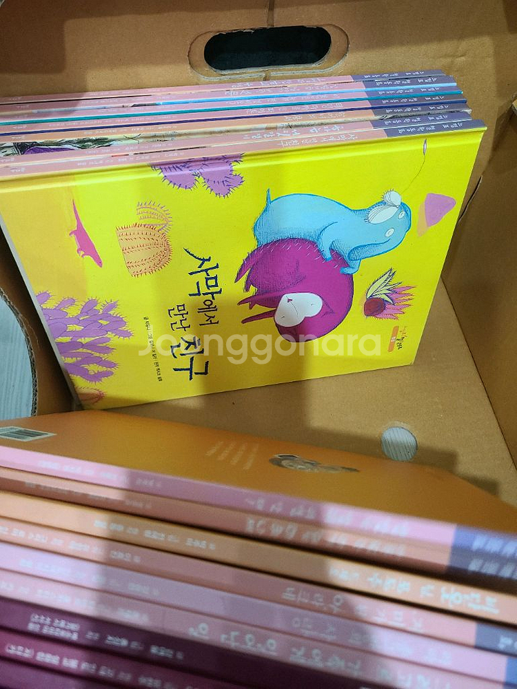 느낌표철학동화 독후활동지 포함--3