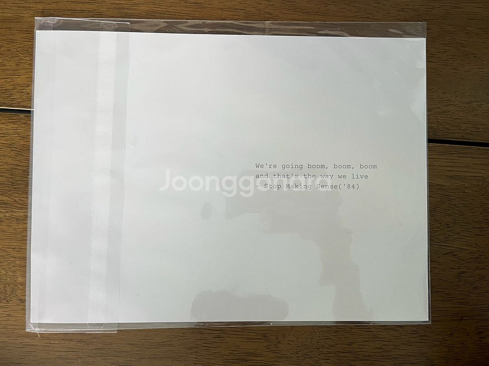 스탑 메이킹 센스 B5 엽서--1