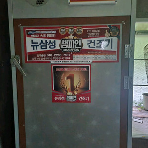 고추건조기 15채반