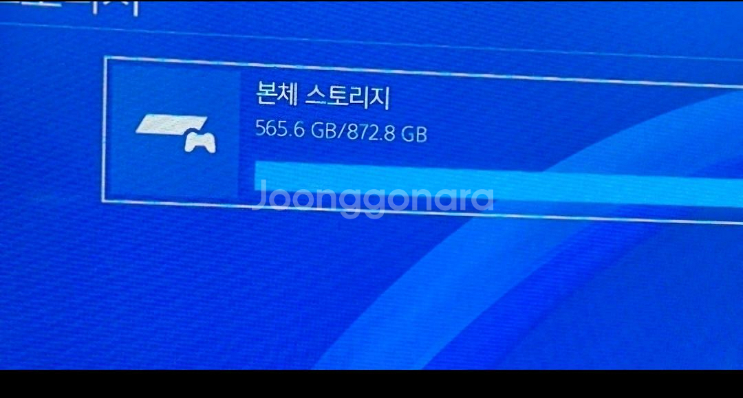플스 슬림--0