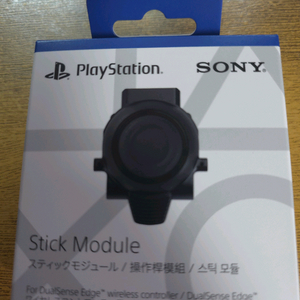 ps5 소니 듀얼센스 엣지 모듈 새상폼 팝니다