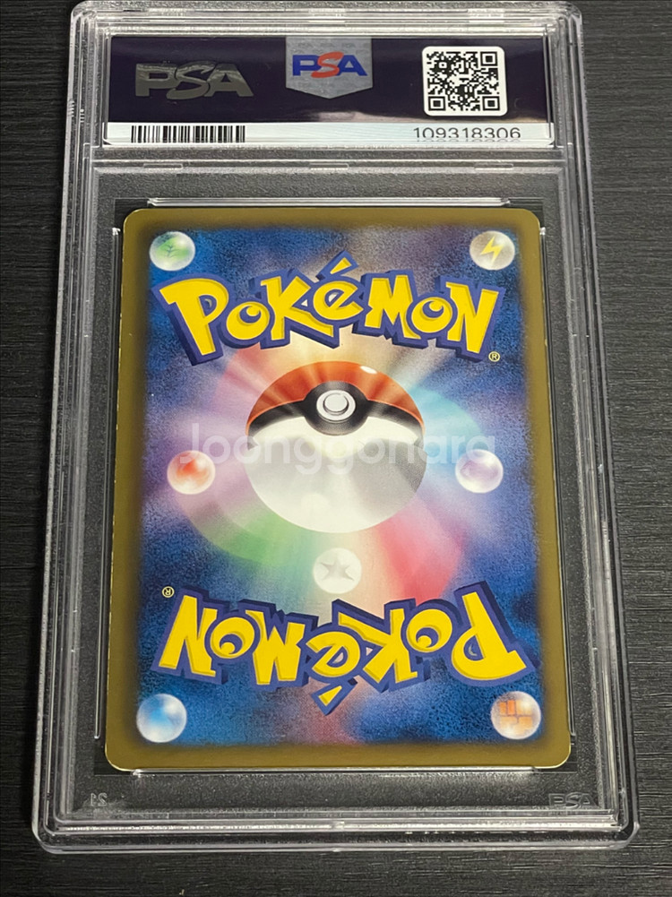 벨 초판 psa6 2012 일판 포켓몬카드--1