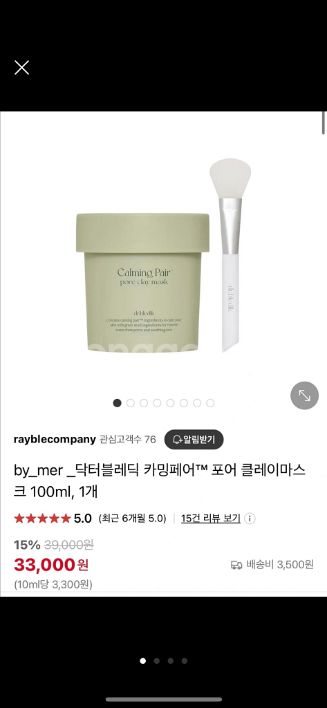 닥터블레딕 포어 마스크팩--0