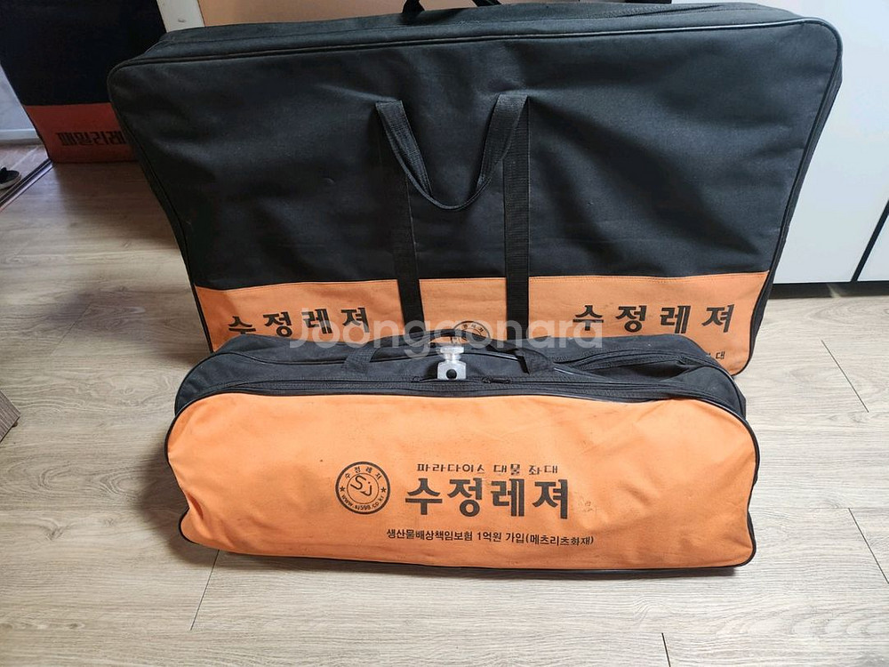 수정레져 중좌대--2