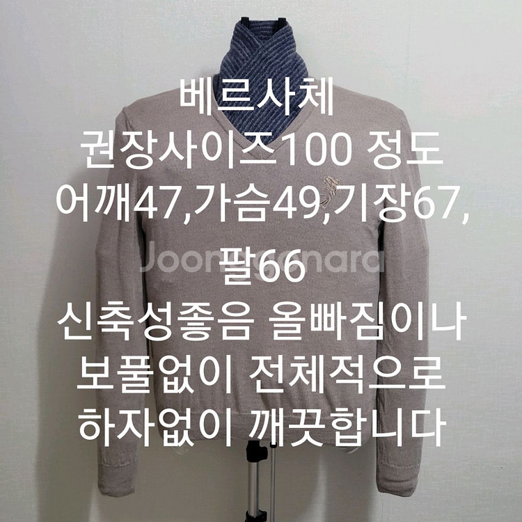 베르사체 니트--9