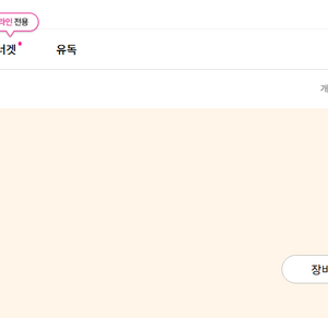 LG U+ 유플러스 100mb 인터넷 양도