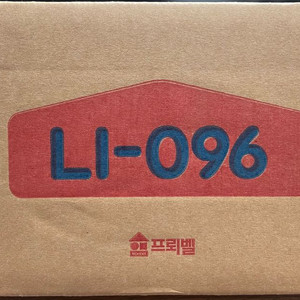 프뢰벨 리딩토탈 LI-096 미개봉 판매 합니다