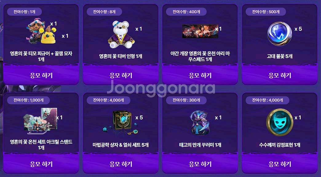 리그오브레전드 영혼의 꽃 세트 아크릴 스탠드--2