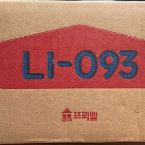 프뢰벨 리딩토탈 LI-093 미개봉 판매 합니다!