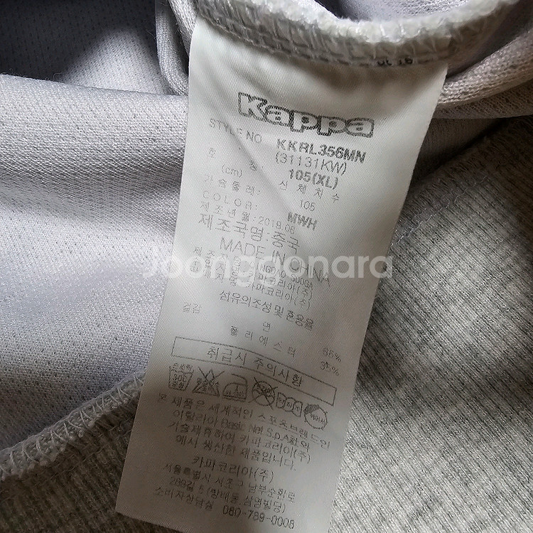 카파 오버핏 스마일스웻티 ~110프리사이즈--4
