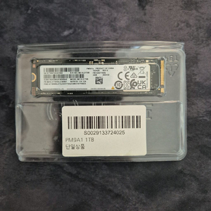 PM9A1 1TB 새 상품