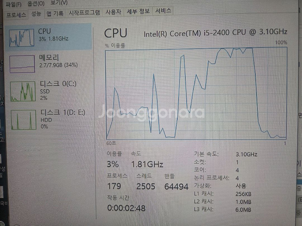 슬림형 사무용 본체 팝니다--1